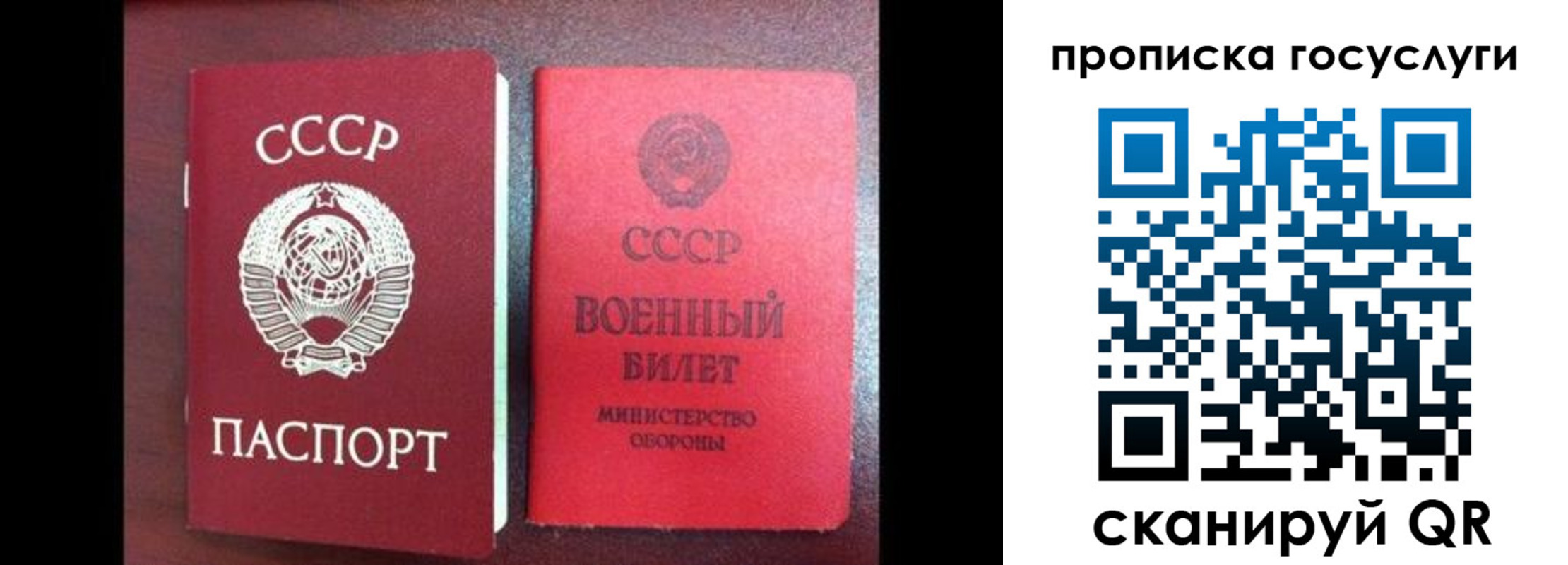 регистрация для школы в Карачаево-Черкесии