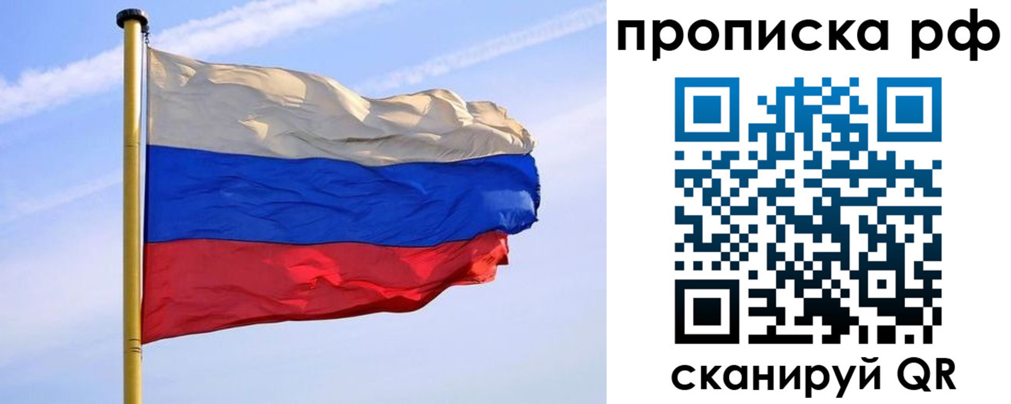 прописка от собственника в Карачаево-Черкесии
