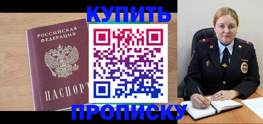 регистрация для школы в Карачаево-Черкесии